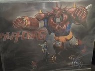 Sky x  Studio Getter Robo 三一