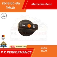 Mercedes-Benz Headlight On-Off Switch W124 W202