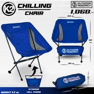 K2 CHILLING CHAIR เก้าอี้พับขนาดพกพา