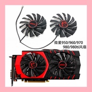 Brand New MSI MSI GTX980 970 960 950 GAMING PLD10010S12HH Cooling Fan