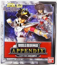 #N/A - 聖鬥士聖衣神話Appendix 半胸像- 星矢