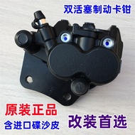 ก๊อกเบรกแบบดีเฟรสช์ QJMOTOR QJ125T-6J ก๊อกเบรกด้านหน้าและด้านหลัง ชิ้นส่วนอะไหล่รถจักรยานยนต์ เครื่อ