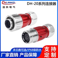 Lingke DH20Waterproof Male Female Docking Plug Multi-core Aviation Industry Power Quick Connector Ou