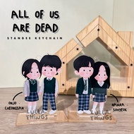 All of us are dead Keychain