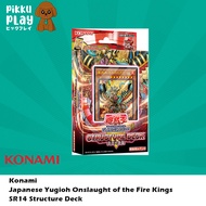 Japanese Yugioh Onslaught of the Fire Kings SR14 Structure Deck