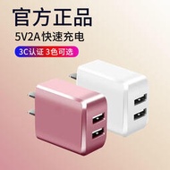 多孔USB充電頭 USB充電頭手機充電器頭5V2A快充USB插座充電線適用於安卓OPPO華為蘋果雙孔
