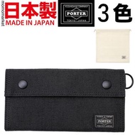 日本製 porter long wallet 長銀包 長錢包 purse 男 men 黑色 black 藍色 navy 啡色 brown PORTER TOKYO JAPAN