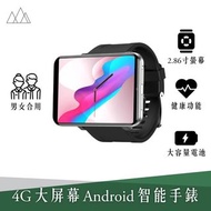 Lemfo 4G 大屏幕Android系統GPS智能手錶 Smart Watch