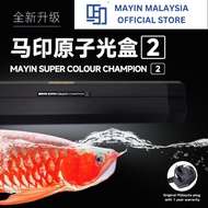 Mayin Atomic Light Box 2th Generation Taining Light Malaysia Plug 马印原子光盒2定时日夜烤灯