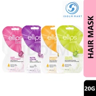 [ Bundle of 5 Packs ] Ellips Hair Mask
