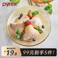 PYREX康宁pyrex餐具 耐热玻璃碗碟套装碗盘果盘泡面碗汤碗饭碗鱼盘餐盘 深碟（1个）