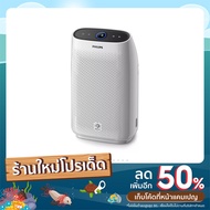 โปรโมชั่น Philips เครื่องฟอกอากาศ รุ่น AC1215/20 ราคาถูก เครื่องซีล เครื่องซีลสูญญากาศ เครื่องซีลฝาแก้ว เครื่องซีลถุง