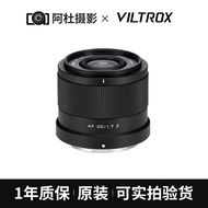 VILTROX | Fixed Lens Large Aperture Autofocus 25mm F1.7