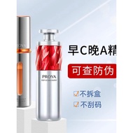 Polaya Morning c Night a Combination Set 2.0 Pairs Anti-Ruby Essence Cosmetics Hydrating Moisturizin