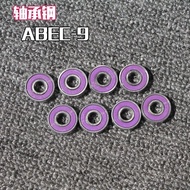 Roller Skate Universal Bearing ABEC-9-11 Scooter Double Rocker Fish Scooter 608 Bearing Cart Twist C