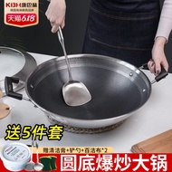Kangbach Flagship Store Non-Stick Pan Binaural Wok316Stainless Steel round Bottom Household Cooking Pot Gas Stove Suitab