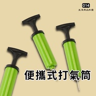 Portable Pump Ball Basketball Football Dodgeball Volleyball Balloon Hand