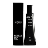 HARU - Slow Fxxk 慢慢愛 男士延時乳液（男生私密保養 男性私密處乳膏 延時液 延時噴霧 持久液 持久噴霧