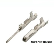 T028MF 173681-1 compatible with Honda ginger window plug terminal 345164-1 domestic DJ621C-1 * 0.6A