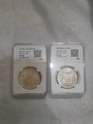 1986年紀念銀幣