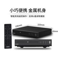 光盤播放器飛利浦TAEP200強力讀碟CD VCD DVD影碟機播放機器強力讀碟非藍光