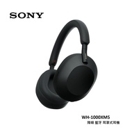 SONY索尼 WH-1000XM5 無線降噪耳罩式耳機 黑 _廠商直送