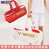 Victor VICTOR Badminton Bag Competition Dedicated Badminton Bag Victory Badminton Bag Shoulder Bag B