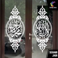 Sticker Calligraphy Glass Door Window And Wall Mosque/Mushola/House (Allah And Muhammad) 20x60 cm Contents 2pcs D2