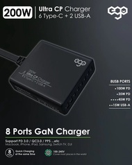 (順豐站/智能櫃免運費)EGO 200W Ultra CP 8USB GaN 充電器