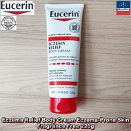 Eucerin® Eczema Relief Body Cream Eczema-Prone Skin Fragrance Free 226g ยูเซอริน ครีมบำรุงผิว