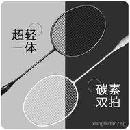 Badminton Racket Durable Ultra-Light Adult2Male and Female Couple Parent-Child Children Student Offensive Badminton Racket