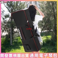 Universal Electronic Keyboard Bag 61-Key 76-Key 88-Key Thickened Waterproof Backpack