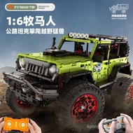 Wanzhi Wrangler Building Block Toy Jeep jeep Compatible with LEGO racing cars9829-2Assembling Progra