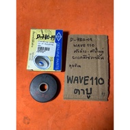 WAVE110 Lower Big Timing Chain Press Rubber D-780.19 WAVE110 D-780.19