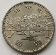 日本1976年昭和51年100元 御在位50週年大橋紀念幣銅鎳硬幣約30mm