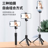 Multi-Functional Selfie Stick Mobile Phone Automatic Tripod Mobile Phone Stand Desktop Handheld Photo-Taking and Filming