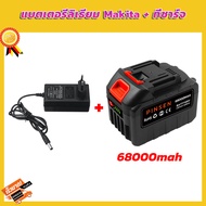 24V-198V Makita เครื่องมือไฟฟ้าแบตเตอรี่ลิเธียม ระดับแบตเตอรี่จะแสดงขึ้น แบตเตอรี่ลิเธียม Makita เหม