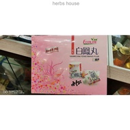 Ecolite 燕窝白风丸 YANWO PAI FONG WAN PLUS