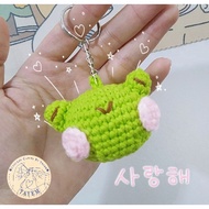 Funny Wool Frog Keychain | Handmade Wool Keychain