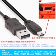 Suitable for Casio Camera 12P Camera Data Cable EX-ZR1000 TR100 TR150 ZR1500 ZR10