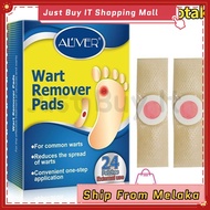 ALIVER Wart Remover Pads (24 Patches/ Box) Corn Remover 鸡眼贴 24 PATCHES PER BOX