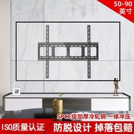 Wall 55 Living Room 5075 TV Hanger 65 Hanger 86 Fixed 85 Wall Bracket 90-Inch Background Wall AGUU