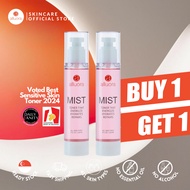 (GWP) Alluora Buy 1 Full Size Mist Get 1 Full Size Mist