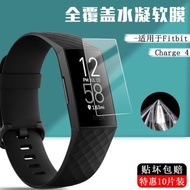 適用于Fitbit Charge 4/5手環水凝膜防刮防水保護軟膜Charge 3/2全覆蓋無白邊高清貼膜不碎邊自動修復膜