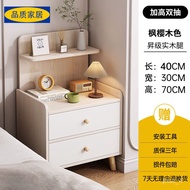 HY/JD Eco Ikea【Official direct sales】Solid Wood Bedside Cabinet Modern Simple Small Bedside Cabinet Feet Bedside Storage