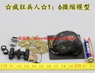 「超惠賣場」ES 26052S 戰術教官 GBRS 1/6縮小 頭盔+夜視儀