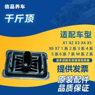 [Shopee Special Selection] Suitable for BMW 1 Series 3 Series 4 Series 5 Series 7 Series X1X3X4X5X3 