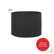 กระเป๋ากันน้ำ MOTOWOLF รุ่น0717 พร้อมแผ่นดันทรง กันเป๋าเดินทาง