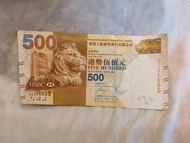 💥留意內文💥 好意頭 紀念號碼 滙豐 香港上海滙豐銀行有限公司 Hong Kong Bank 香港法定貨幣 紙幣 貨幣 港幣 港元 錢銀 Money 銀紙 Dollars 錢幣 💰 🤑 💸 鈔票💲 🪙