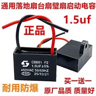 Electric Fan Accessories Capacitor Universal Floor Fan Table Fan Wall Fan Ceiling Fan Start Capacito